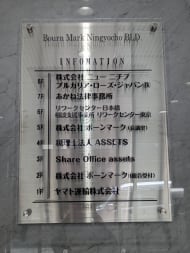 v20251007150704/fresh/building/J00100361853_67