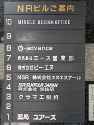 v20251007150704/fresh/building/J00100362099_67