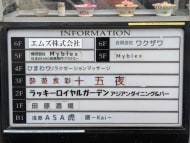 v20251007150704/fresh/building/J00100363689_67