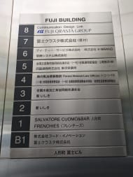 v20251007150704/fresh/building/J00100374035_67