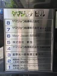 v20251007150704/fresh/building/J00100377052_67