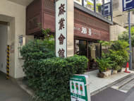 v20251007150704/fresh/building/J00100381146_8