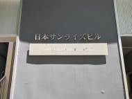 v20251007150704/fresh/building/J00100382206_16