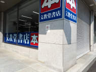 v20251007150704/fresh/building/J00100382220_10