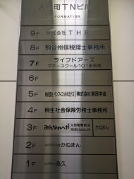 v20251007150704/fresh/building/J00100382224_67