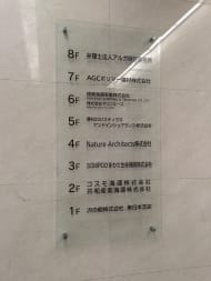 v20251007150704/fresh/building/J00100382590_67