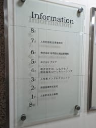 v20251007150704/fresh/building/J00100386858_67