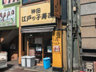v20251007150704/fresh/building/J00100388417_6