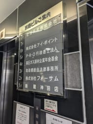 v20251007150704/fresh/building/J00100388901_67