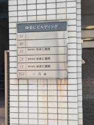 v20251007150704/fresh/building/J00100388907_67