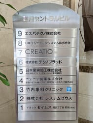 v20251007150704/fresh/building/J00100392464_67