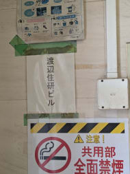 v20251007150704/fresh/building/J00100402462_8