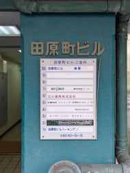 v20251007150704/fresh/building/J00100404541_67