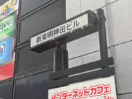 v20251007150704/fresh/building/J00100408923_7