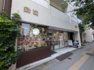 v20251007150704/fresh/building/J00100409197_12