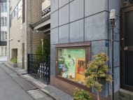 v20251007150704/fresh/building/J00100418262_7