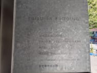 v20251007150704/fresh/building/J00100418993_67