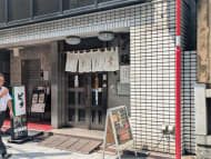 v20251007150704/fresh/building/J00100443459_8