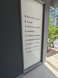 v20251007150704/fresh/building/J00100478123_67