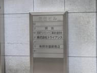 v20251007150704/fresh/building/J00100481366_67
