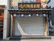 v20251007150704/fresh/building/J00100490313_7