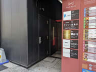 v20251007150704/fresh/building/J00100513263_3