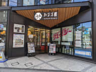 v20251007150704/fresh/building/J00100513263_7