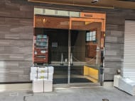 v20251007150704/fresh/building/J00100631548_3