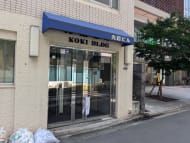 v20251008150720/fresh/building/J00100388208_3