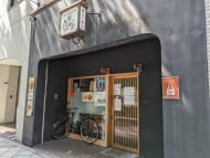 v20251008150721/fresh/building/J00100358752_12