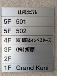 v20251008150721/fresh/building/J00100360904_67