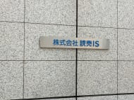 v20251008150721/fresh/building/J00100363160_7