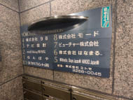 v20251008150721/fresh/building/J00100363909_67