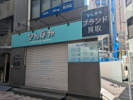 v20251008150721/fresh/building/J00100363909_7