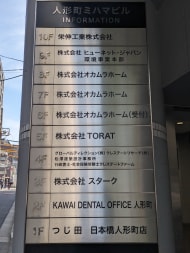 v20251008150721/fresh/building/J00100366352_67