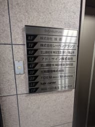 v20251008150721/fresh/building/J00100373803_67