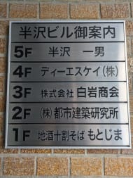 v20251008150721/fresh/building/J00100374115_67