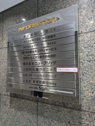 v20251008150721/fresh/building/J00100374252_67