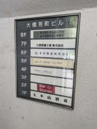 v20251008150721/fresh/building/J00100374826_67