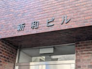 v20251008150721/fresh/building/J00100375362_9