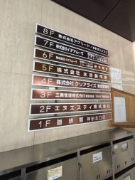 v20251008150721/fresh/building/J00100376962_67