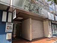 v20251008150721/fresh/building/J00100377460_3