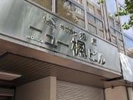 v20251008150721/fresh/building/J00100377460_7