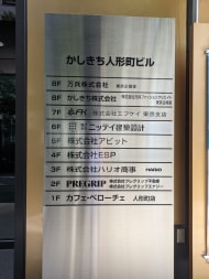 v20251008150721/fresh/building/J00100378086_67