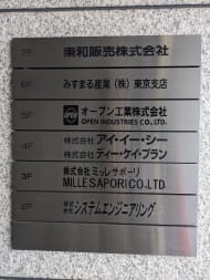 v20251008150721/fresh/building/J00100378810_67