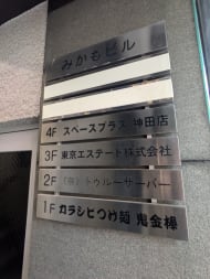 v20251008150721/fresh/building/J00100380784_67