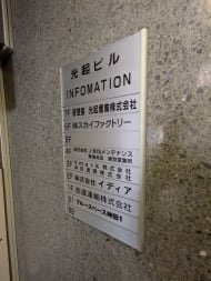 v20251008150721/fresh/building/J00100388208_67