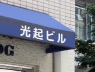 v20251008150721/fresh/building/J00100388208_8