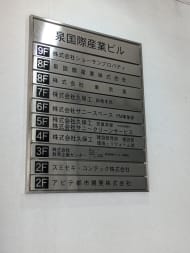 v20251008150721/fresh/building/J00100389235_67