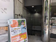 v20251008150721/fresh/building/J00100390873_9